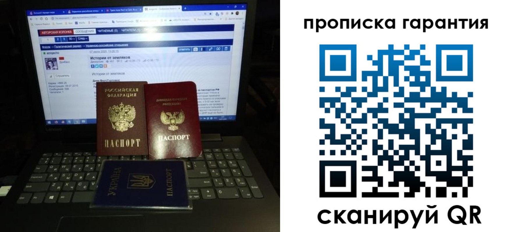 временная регистрация собственник в Черкесске
