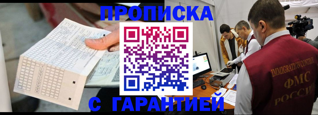 регистрация для дет. сада в Черкесске