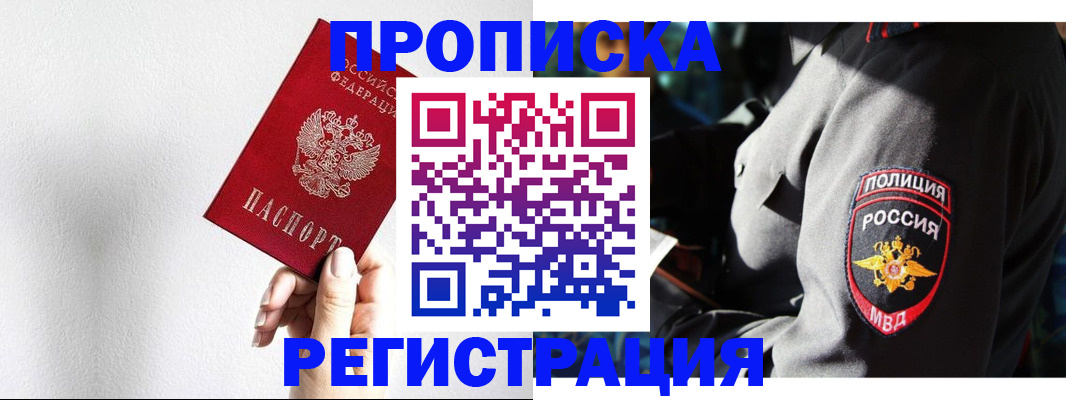 форма 3 в Черкесске